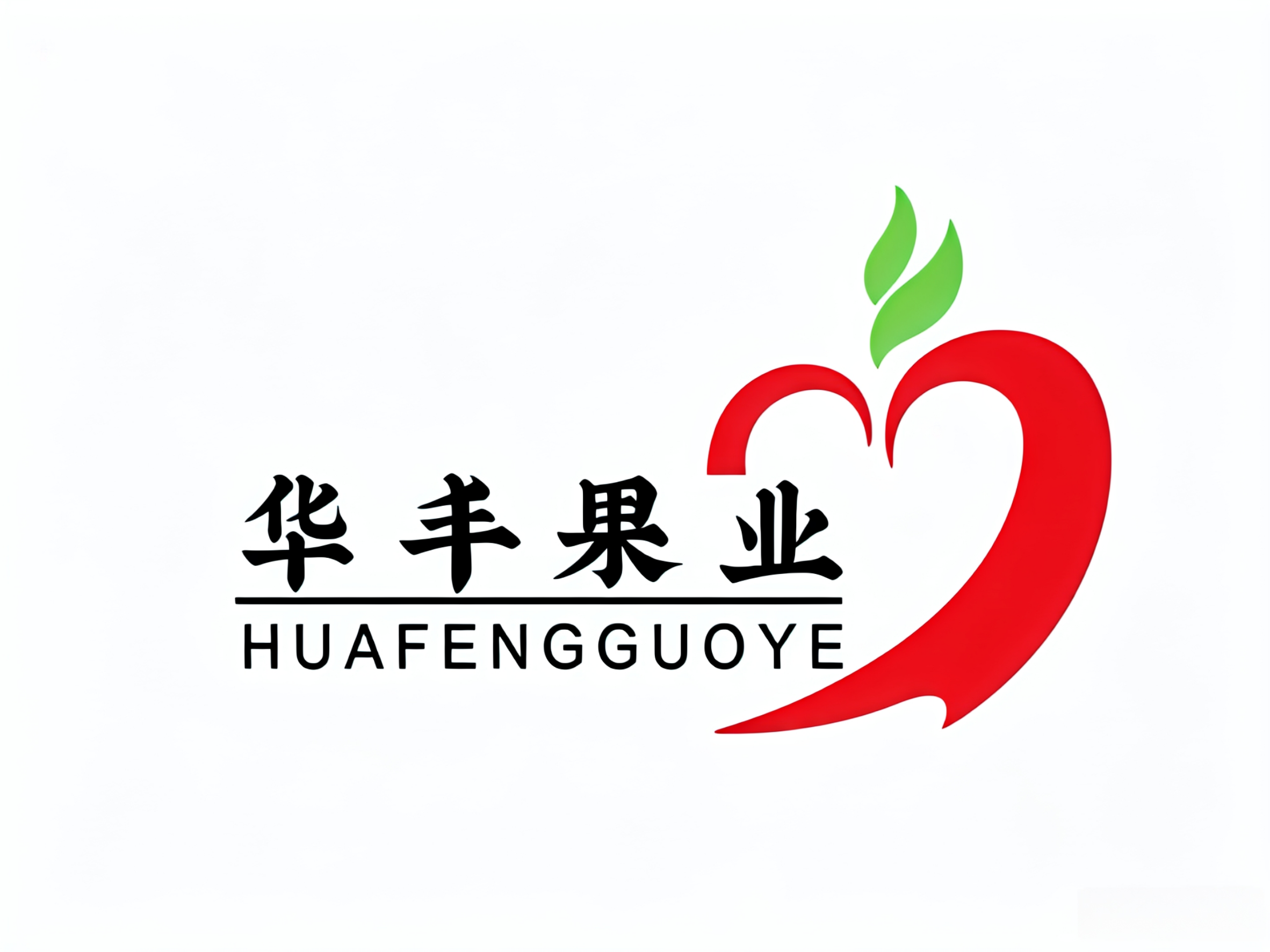 阿克苏华丰果业有限责任公司-官方网站-新疆鲜果干果收购分选|恒温冷链仓储|疆果东送大宗批发进出口|新疆冷库租赁 | 果品加工 | 鲜果采购销售批发零售 | 冷链仓储全链条服务商