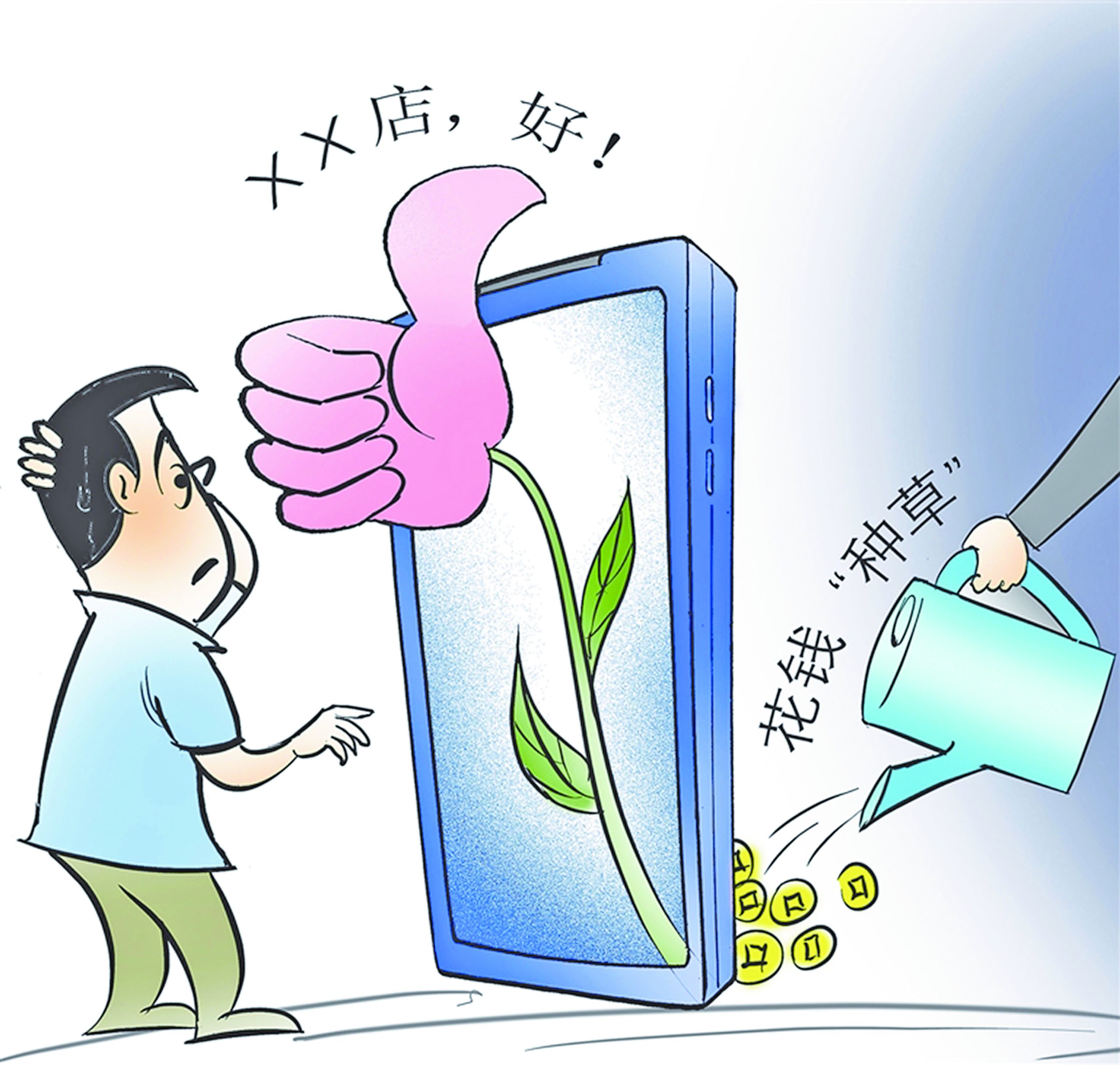 花钱买来的种草虚势,正在辜负诚实的商家和信任我们的消费者!-阿克苏华丰果业有限责任公司官网