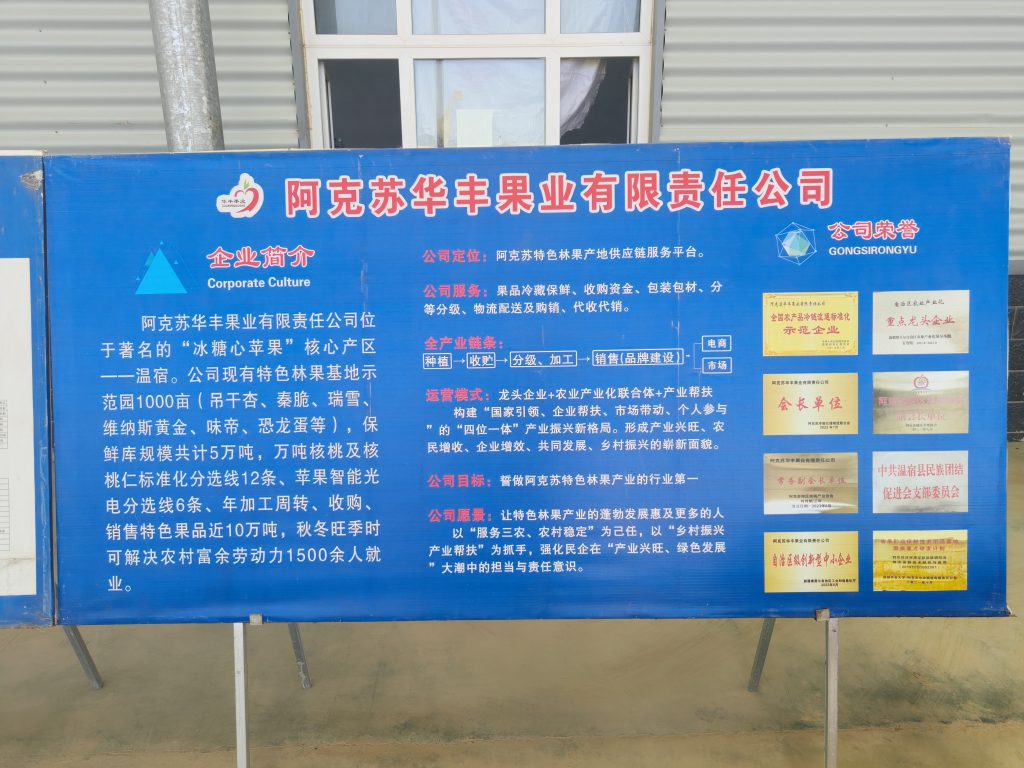IMG20260828153747