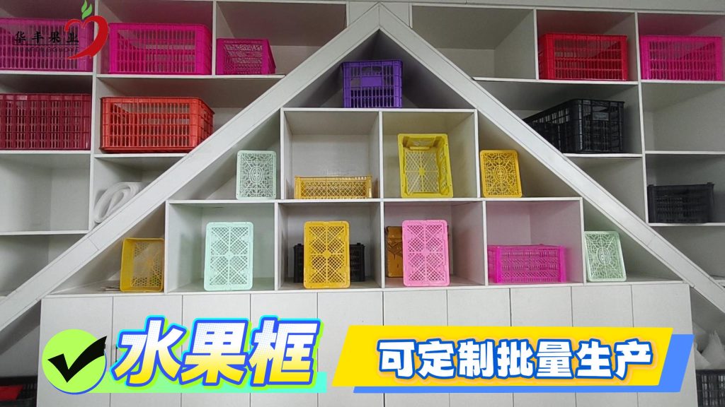 筐子厂全过程视频-封面